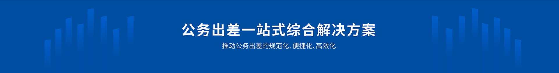 海燕论坛官网 - 海燕策略研究中心_活动9448